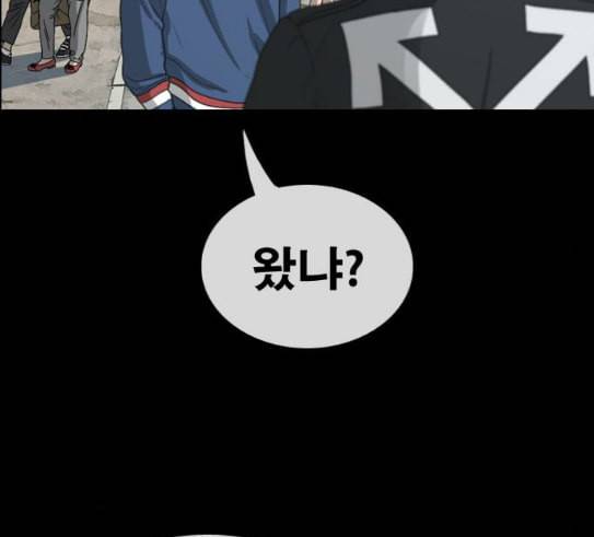프리드로우 324화 슈퍼헤비급 동까 1 40