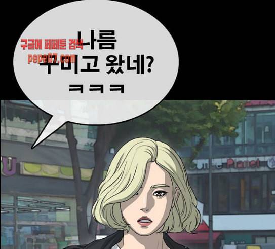 프리드로우 324화 슈퍼헤비급 동까 1 41