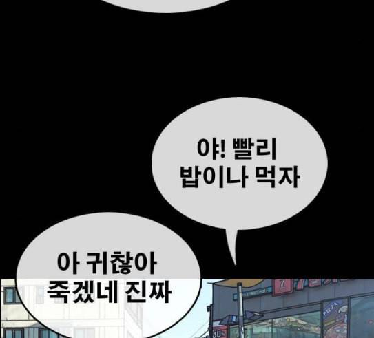 프리드로우 324화 슈퍼헤비급 동까 1 44