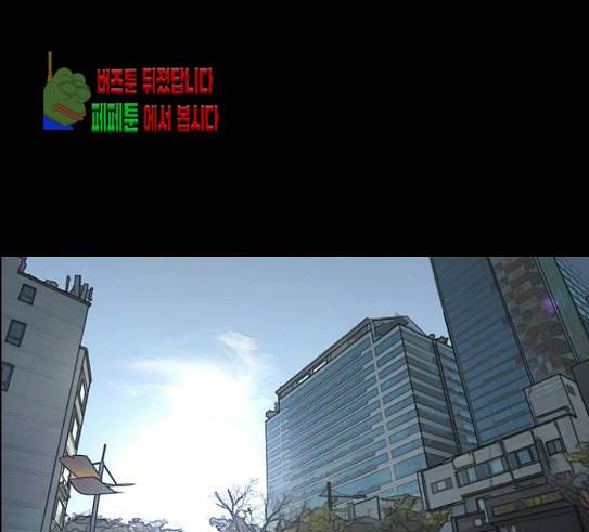 프리드로우 324화 슈퍼헤비급 동까 1 47
