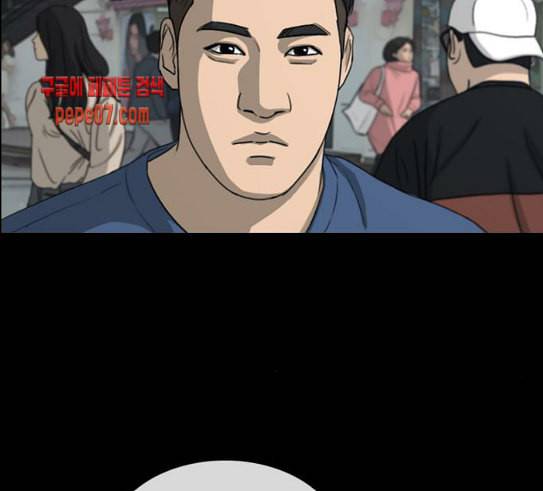 프리드로우 324화 슈퍼헤비급 동까 1 51