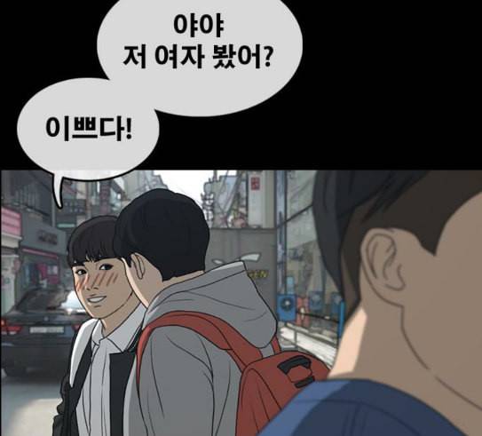 프리드로우 324화 슈퍼헤비급 동까 1 52
