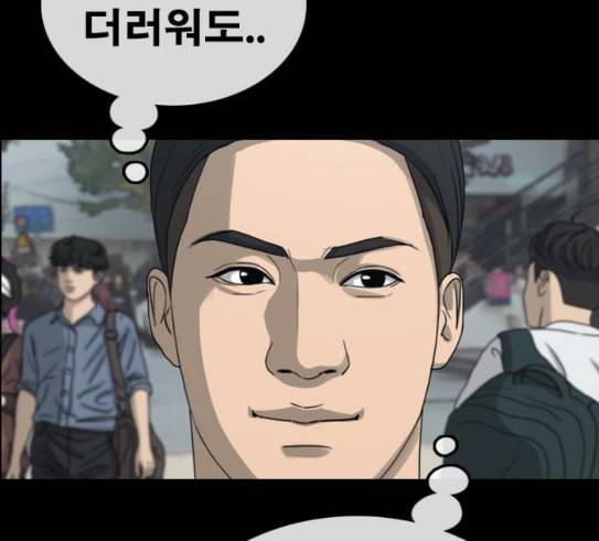 프리드로우 324화 슈퍼헤비급 동까 1 54