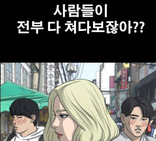 프리드로우 324화 슈퍼헤비급 동까 1 56