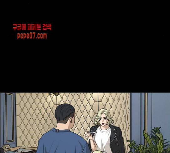 프리드로우 324화 슈퍼헤비급 동까 1 59