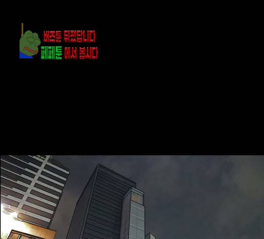 프리드로우 324화 슈퍼헤비급 동까 1 63