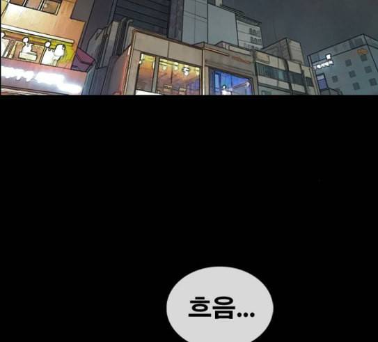 프리드로우 324화 슈퍼헤비급 동까 1 64