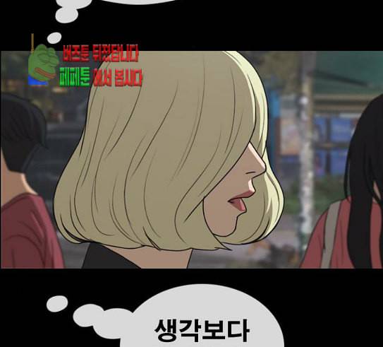 프리드로우 324화 슈퍼헤비급 동까 1 67
