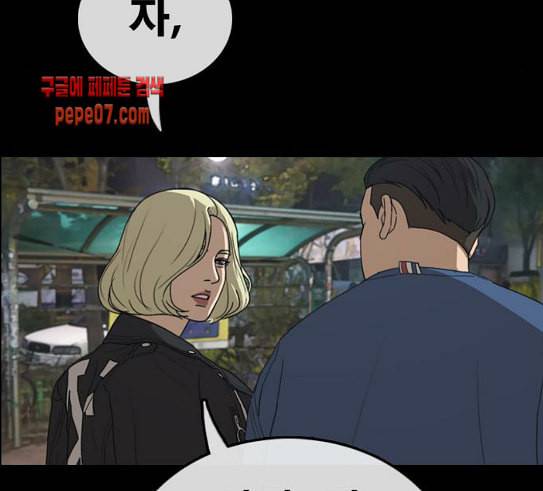 프리드로우 324화 슈퍼헤비급 동까 1 69