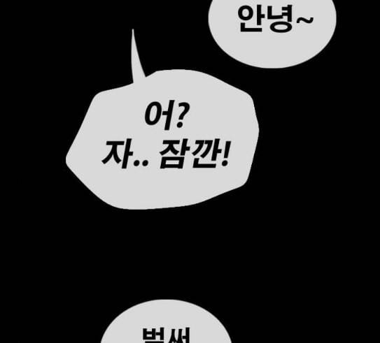 프리드로우 324화 슈퍼헤비급 동까 1 72