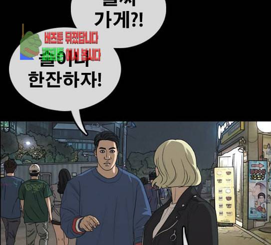 프리드로우 324화 슈퍼헤비급 동까 1 73