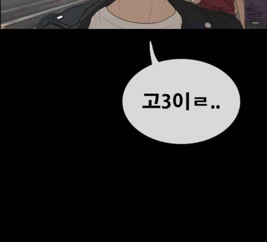 프리드로우 324화 슈퍼헤비급 동까 1 76