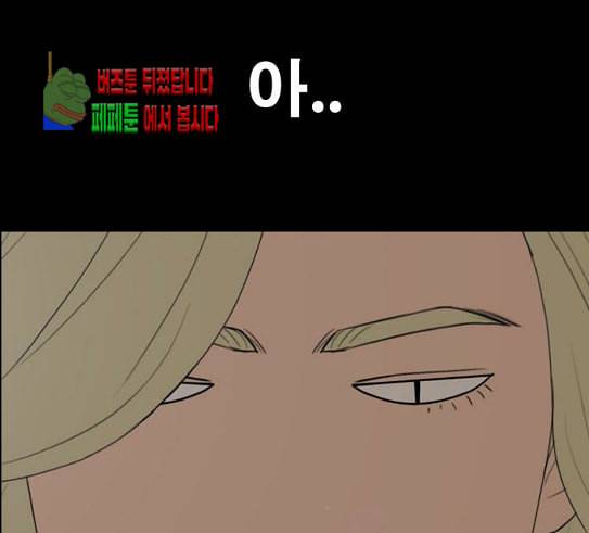프리드로우 324화 슈퍼헤비급 동까 1 77