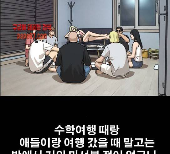 프리드로우 324화 슈퍼헤비급 동까 1 79