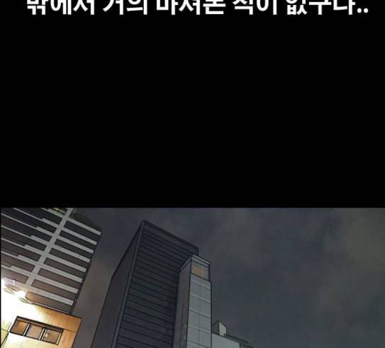 프리드로우 324화 슈퍼헤비급 동까 1 80