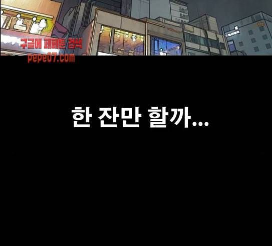 프리드로우 324화 슈퍼헤비급 동까 1 81