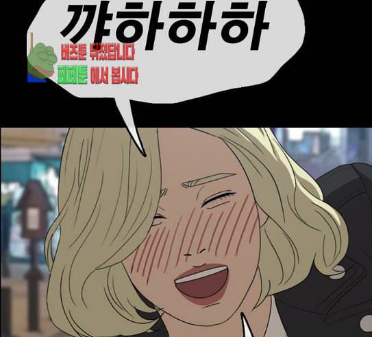프리드로우 324화 슈퍼헤비급 동까 1 83