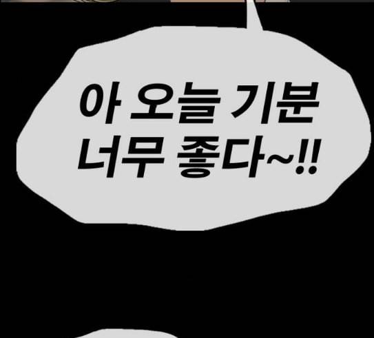 프리드로우 324화 슈퍼헤비급 동까 1 84