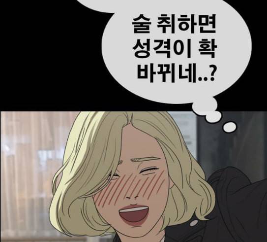 프리드로우 324화 슈퍼헤비급 동까 1 90