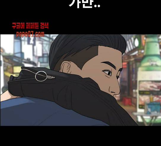 프리드로우 324화 슈퍼헤비급 동까 1 95