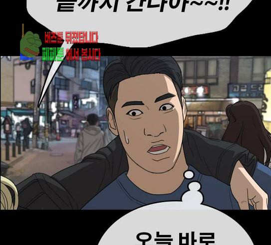 프리드로우 324화 슈퍼헤비급 동까 1 97