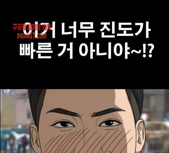 프리드로우 324화 슈퍼헤비급 동까 1 99