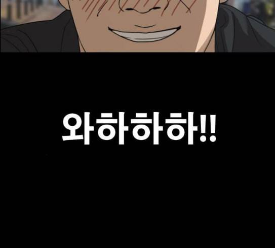 프리드로우 324화 슈퍼헤비급 동까 1 100