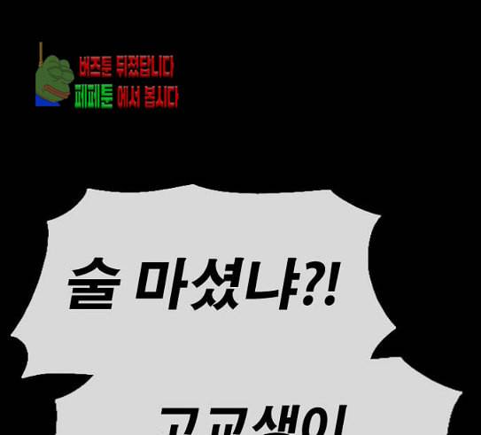 프리드로우 324화 슈퍼헤비급 동까 1 103