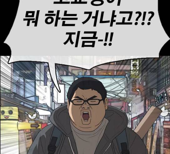 프리드로우 324화 슈퍼헤비급 동까 1 104