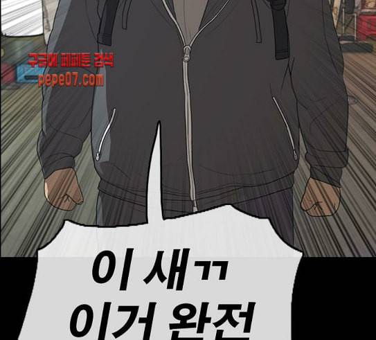 프리드로우 324화 슈퍼헤비급 동까 1 105