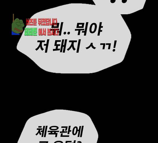프리드로우 324화 슈퍼헤비급 동까 1 107