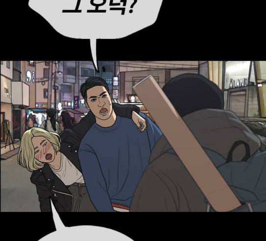 프리드로우 324화 슈퍼헤비급 동까 1 108