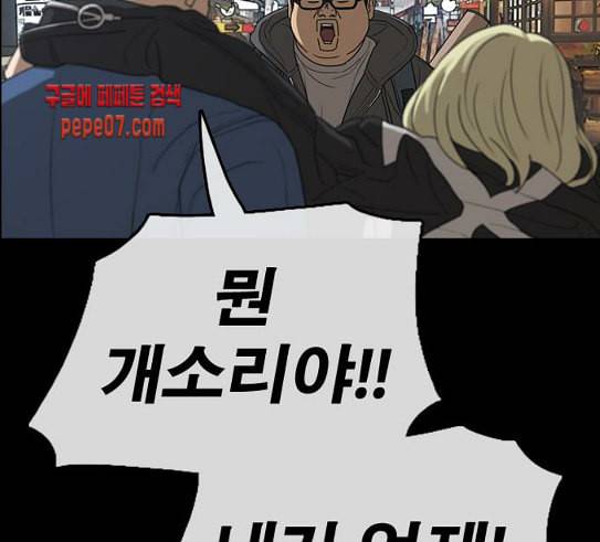 프리드로우 324화 슈퍼헤비급 동까 1 111