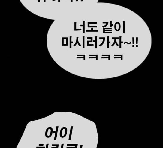 프리드로우 324화 슈퍼헤비급 동까 1 114
