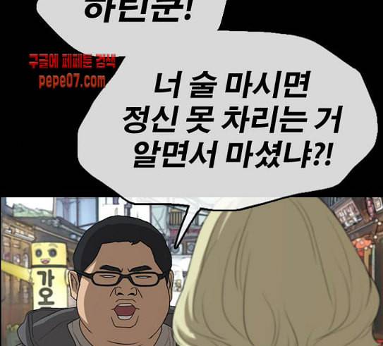 프리드로우 324화 슈퍼헤비급 동까 1 115