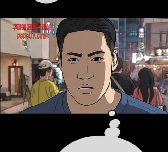 프리드로우 324화 슈퍼헤비급 동까 1 121