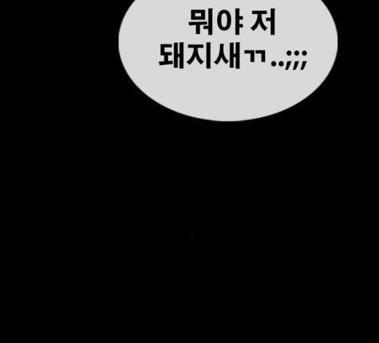 프리드로우 324화 슈퍼헤비급 동까 1 122