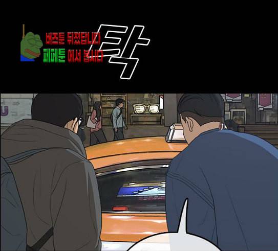 프리드로우 324화 슈퍼헤비급 동까 1 123