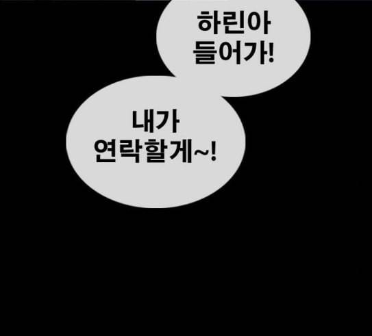 프리드로우 324화 슈퍼헤비급 동까 1 124