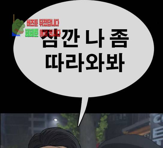 프리드로우 324화 슈퍼헤비급 동까 1 127
