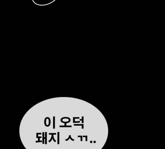 프리드로우 324화 슈퍼헤비급 동까 1 134