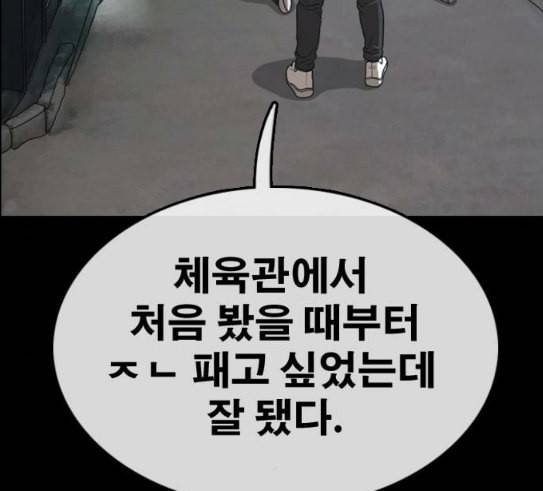 프리드로우 324화 슈퍼헤비급 동까 1 136