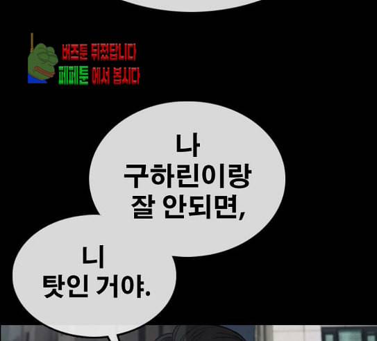 프리드로우 324화 슈퍼헤비급 동까 1 137