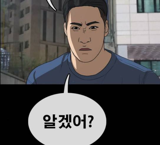 프리드로우 324화 슈퍼헤비급 동까 1 138