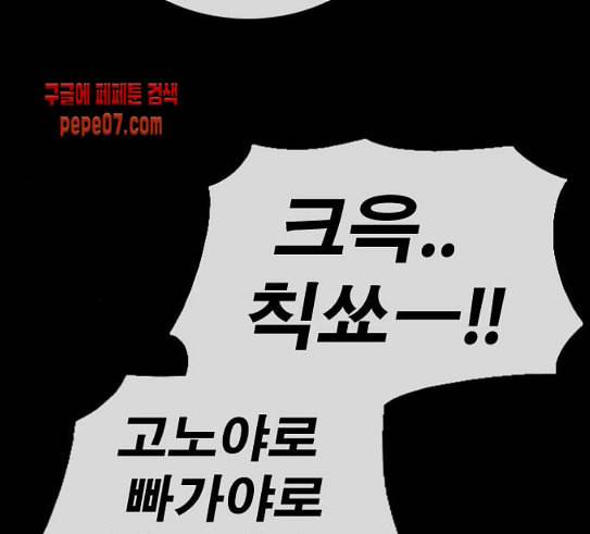 프리드로우 324화 슈퍼헤비급 동까 1 139