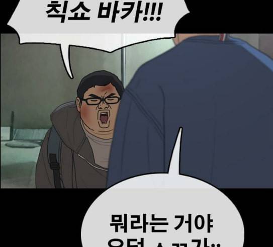 프리드로우 324화 슈퍼헤비급 동까 1 140