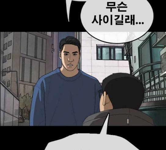 프리드로우 324화 슈퍼헤비급 동까 1 142