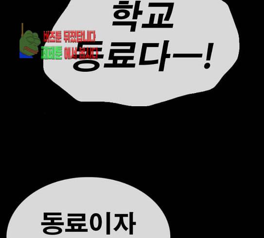 프리드로우 324화 슈퍼헤비급 동까 1 143