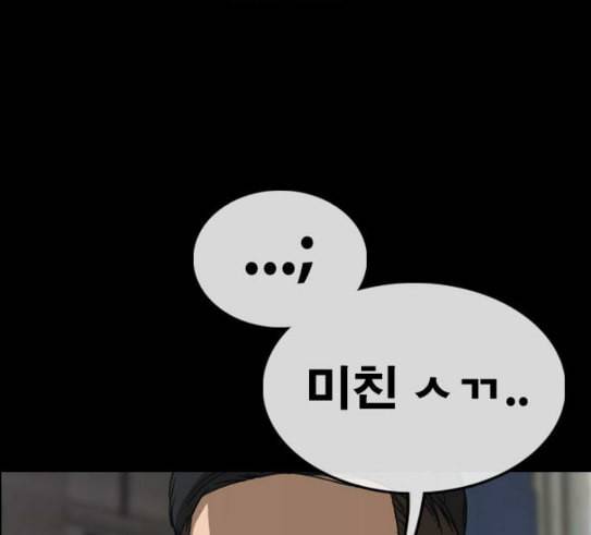 프리드로우 324화 슈퍼헤비급 동까 1 146