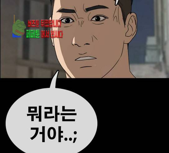 프리드로우 324화 슈퍼헤비급 동까 1 147
